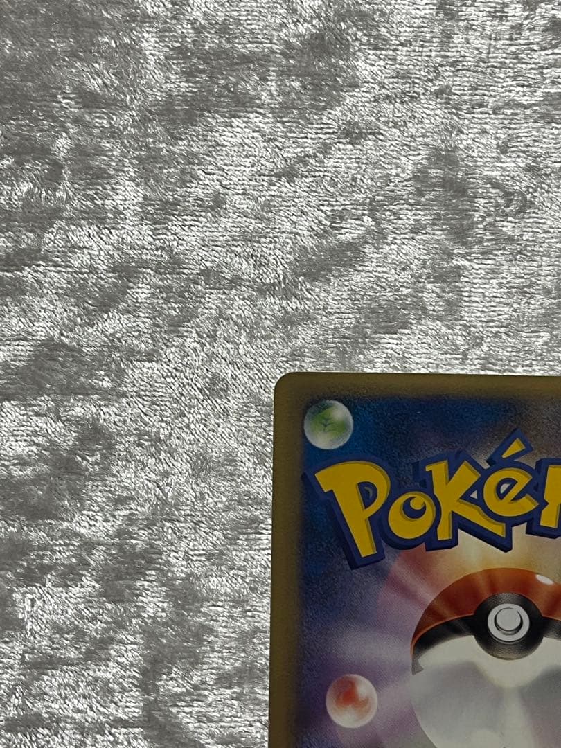 ANA限定プロモ2006 ピカチュウ 蒼海のマナフィ