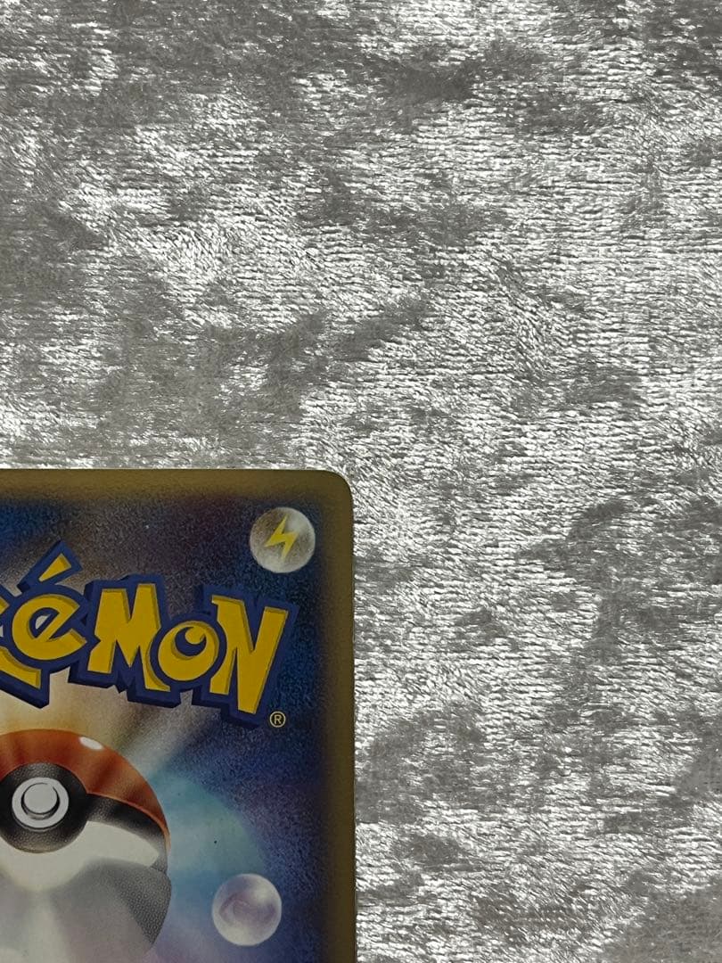 ANA限定プロモ2006 ピカチュウ 蒼海のマナフィ