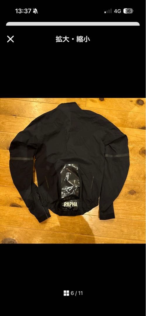 Rapha ウィンドブレーカー 黒