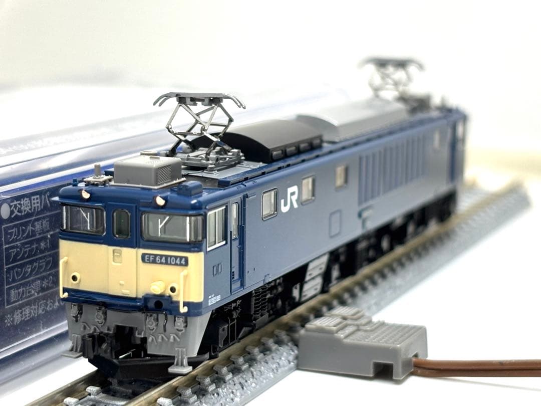 往年の電機を貴方の手に！TOMIX 7169 EF64 1000形 後期 貨物