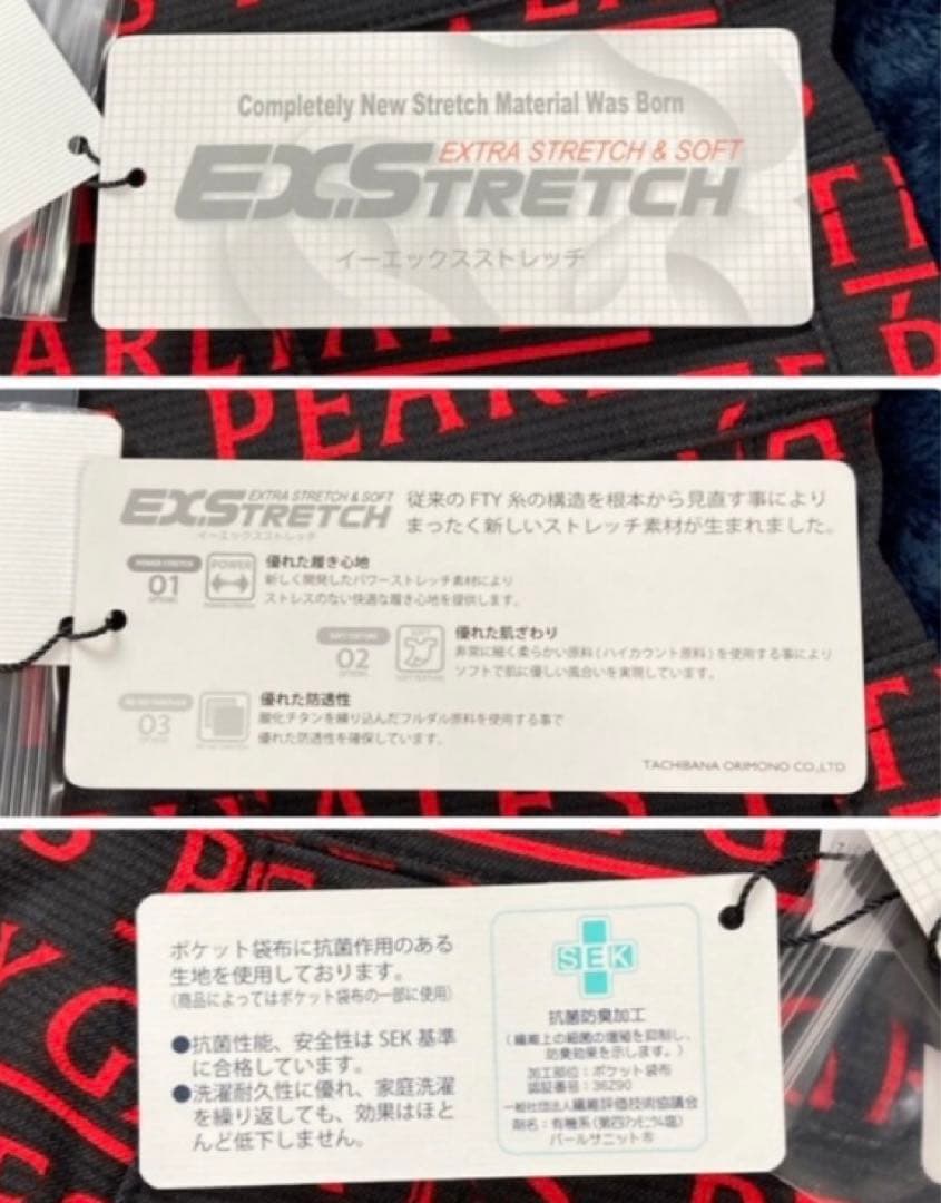 新品 パーリーゲイツ TCドビーストレッチパンツ(7)サイズ3L/紺 メゾンロゴ