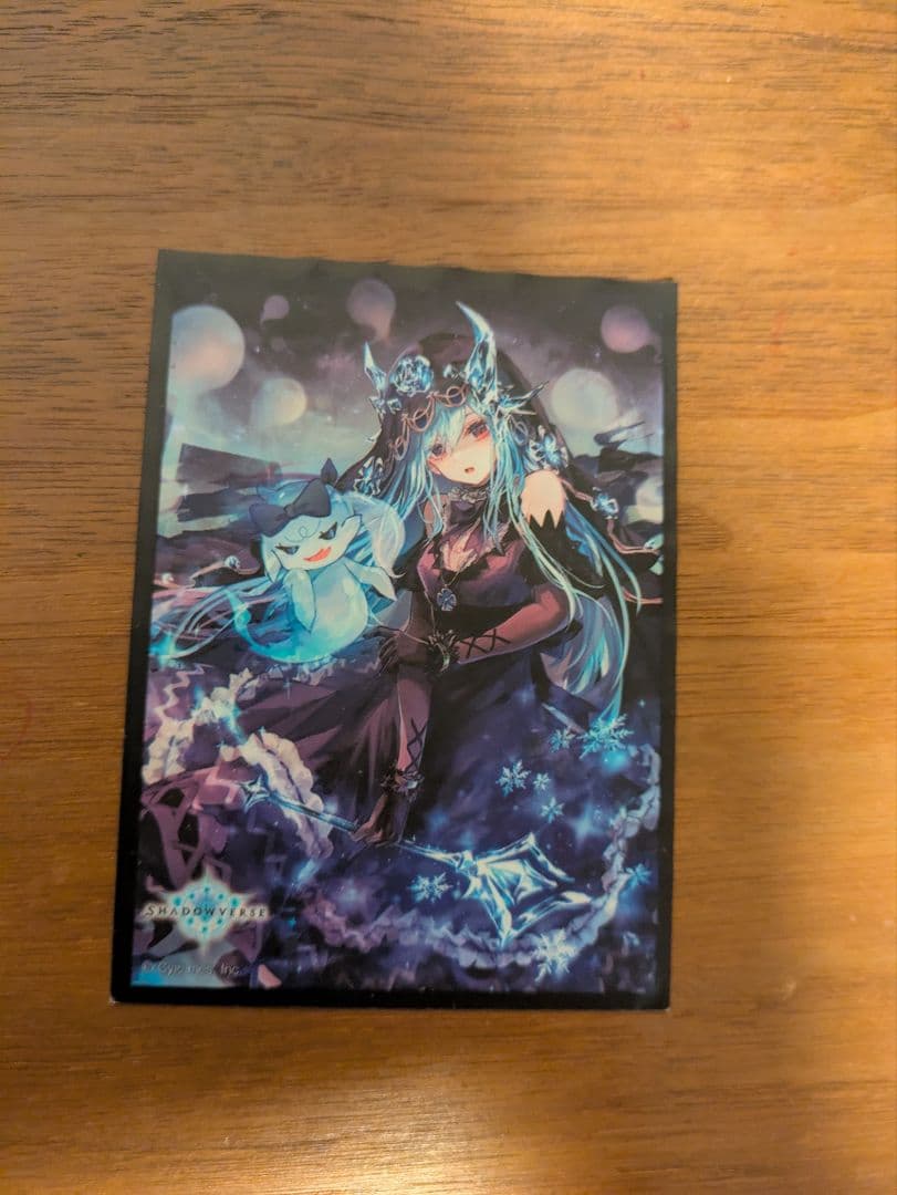 ガイアッシュ覇道(アドバンス)