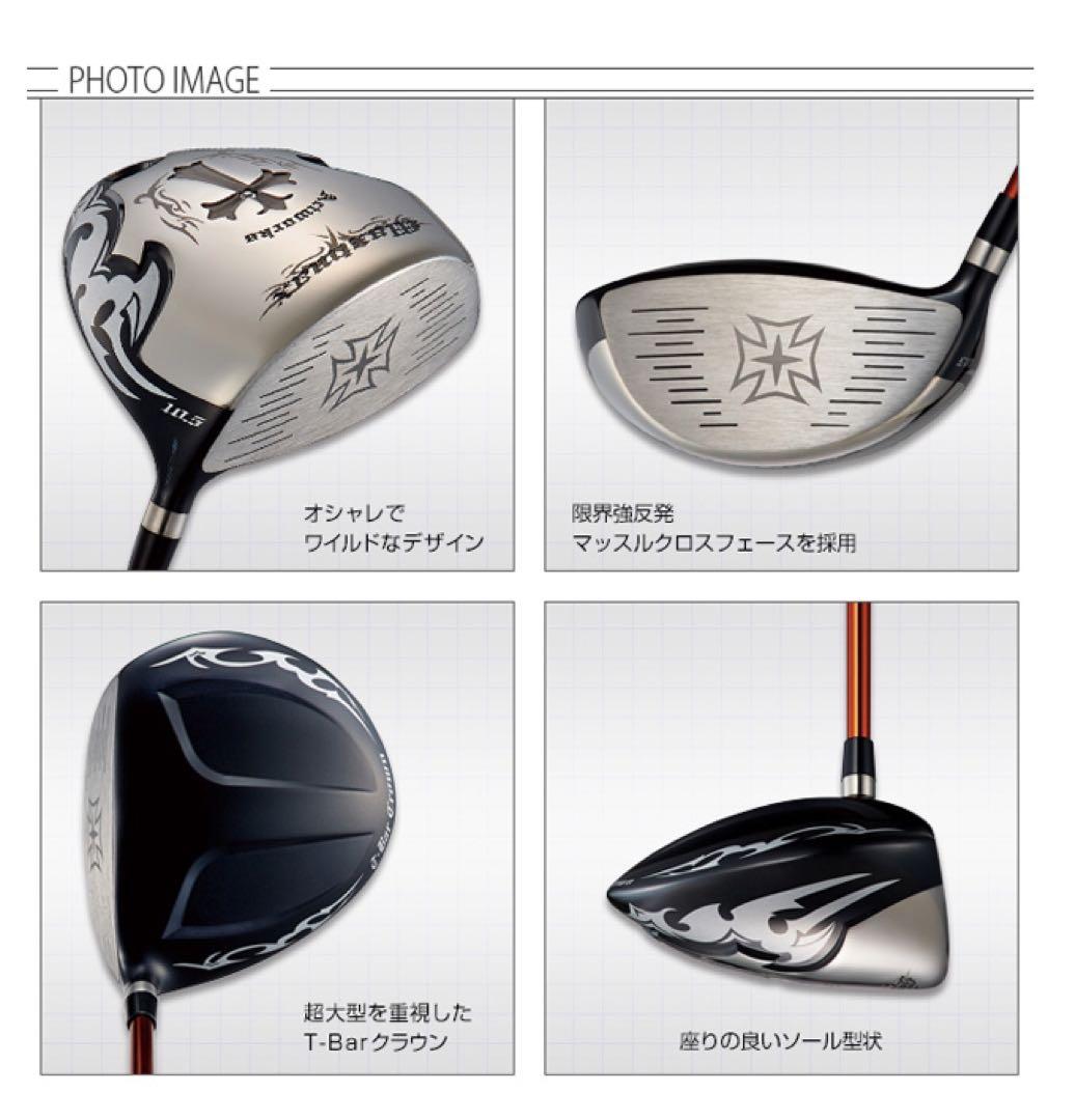 実質高反発の最強適合★ワークスゴルフ ワイルドマキシマックス 適合限界反発 1W