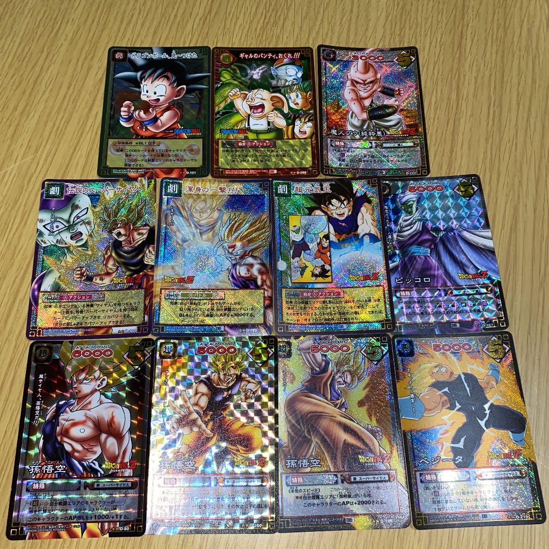 【希少】ドラゴンボール　ドラゴンボールカードゲーム　裏面神龍　絶版