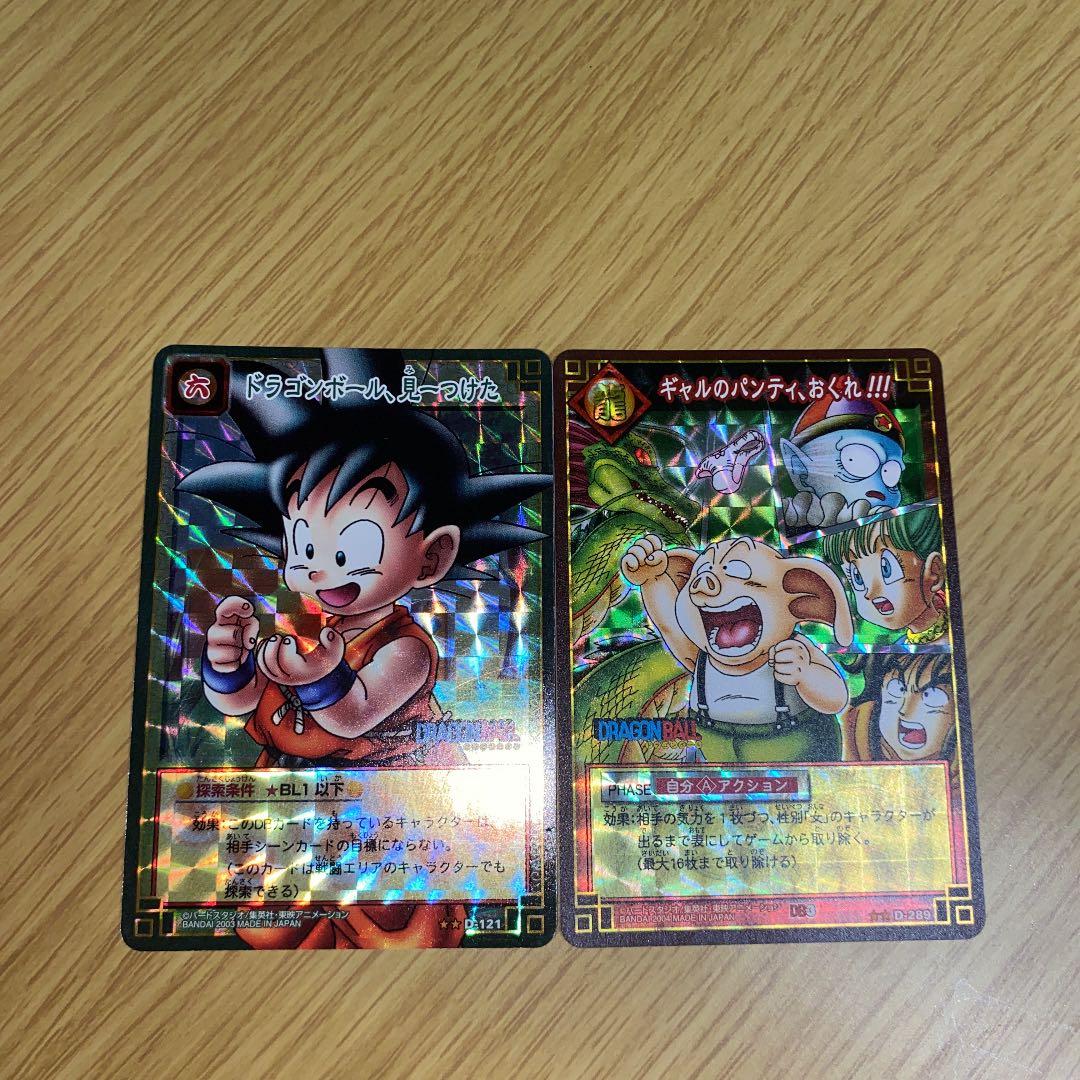 【希少】ドラゴンボール　ドラゴンボールカードゲーム　裏面神龍　絶版