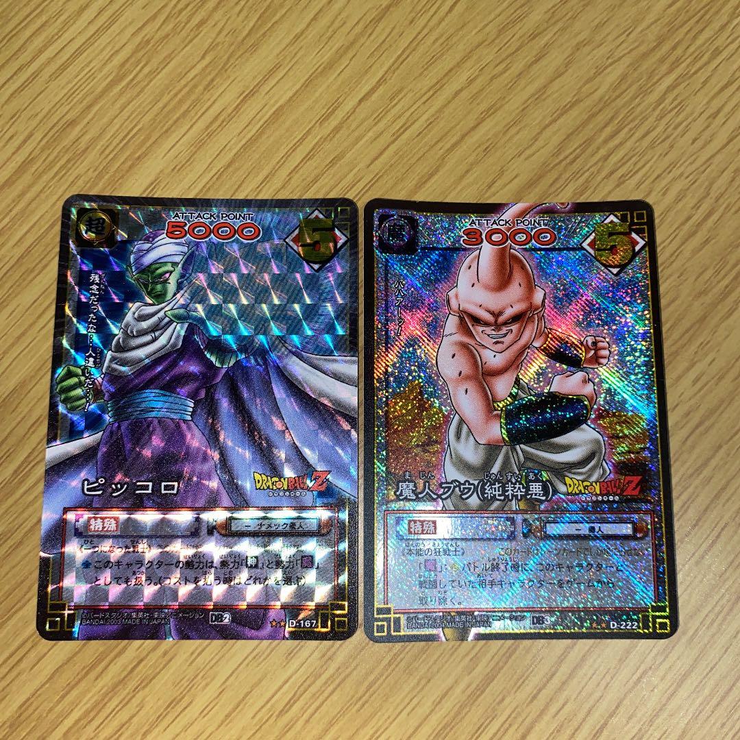 【希少】ドラゴンボール　ドラゴンボールカードゲーム　裏面神龍　絶版