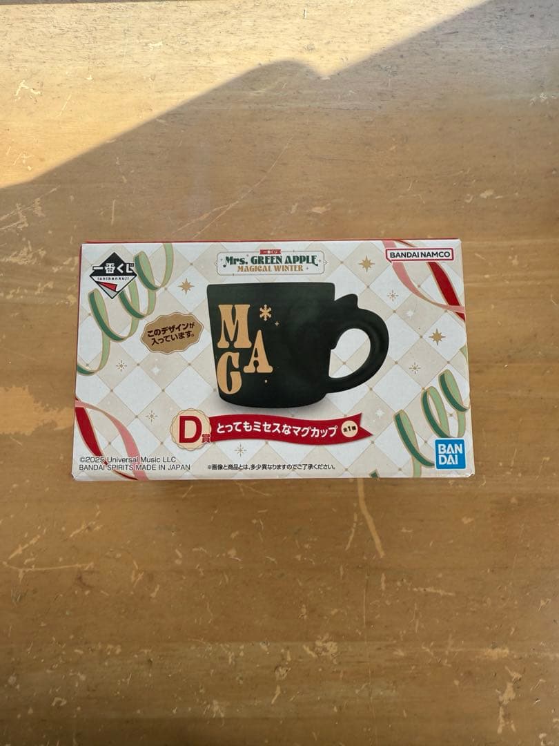 一番くじMrs. GREEN APPLEMAGICALWINTERセミコンプ