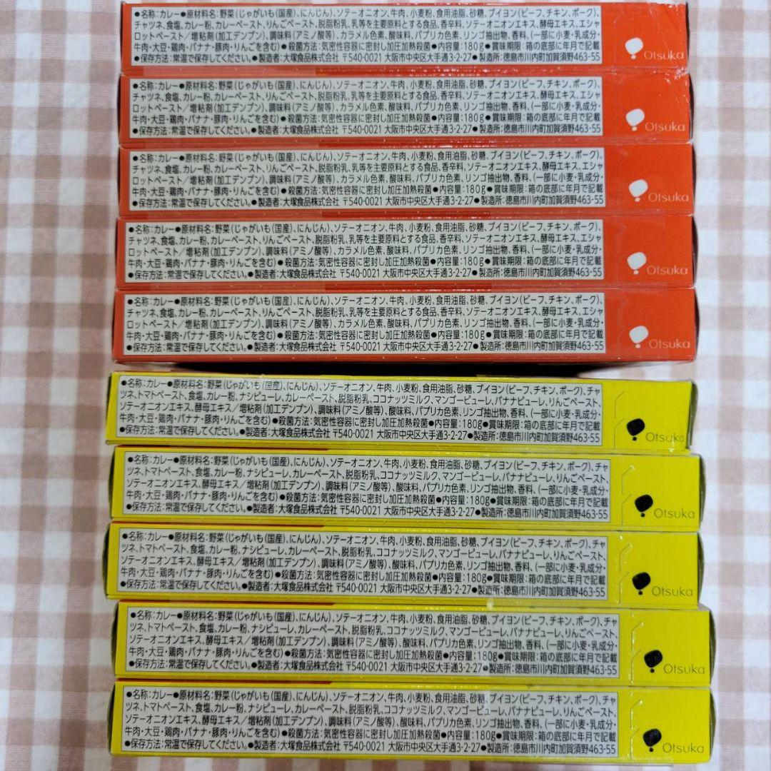 【即購入OK】駄菓子 ボンカレー スープ 食品まとめ売り アミューズメント景品