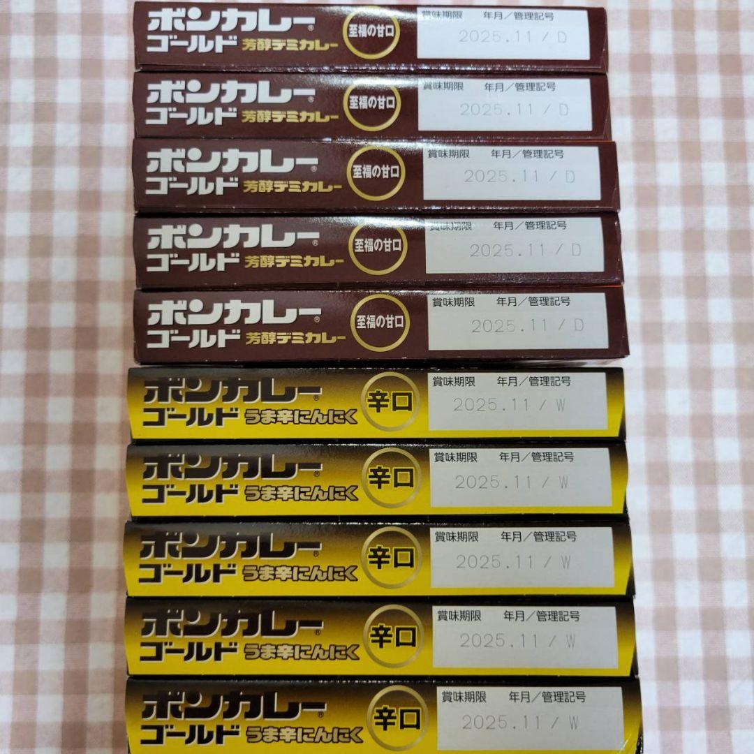 【即購入OK】駄菓子 ボンカレー スープ 食品まとめ売り アミューズメント景品
