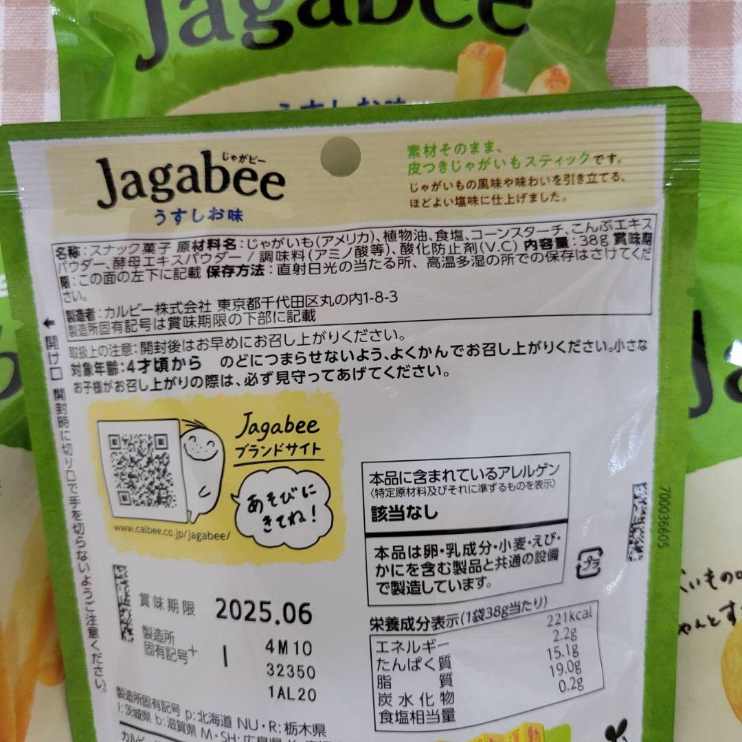 【即購入OK】駄菓子 ボンカレー スープ 食品まとめ売り アミューズメント景品
