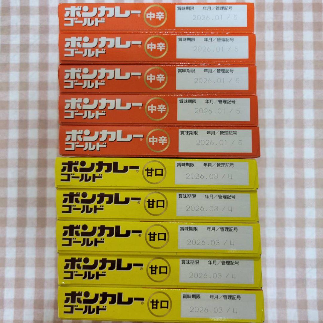 【即購入OK】駄菓子 ボンカレー スープ 食品まとめ売り アミューズメント景品