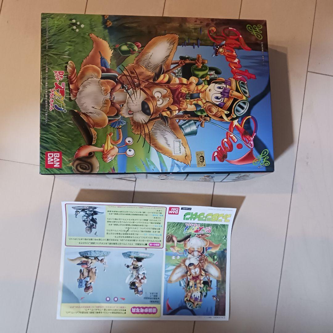 BANDAI バンダイ Dr.スランプ アラレちゃん ファンタジーライオン