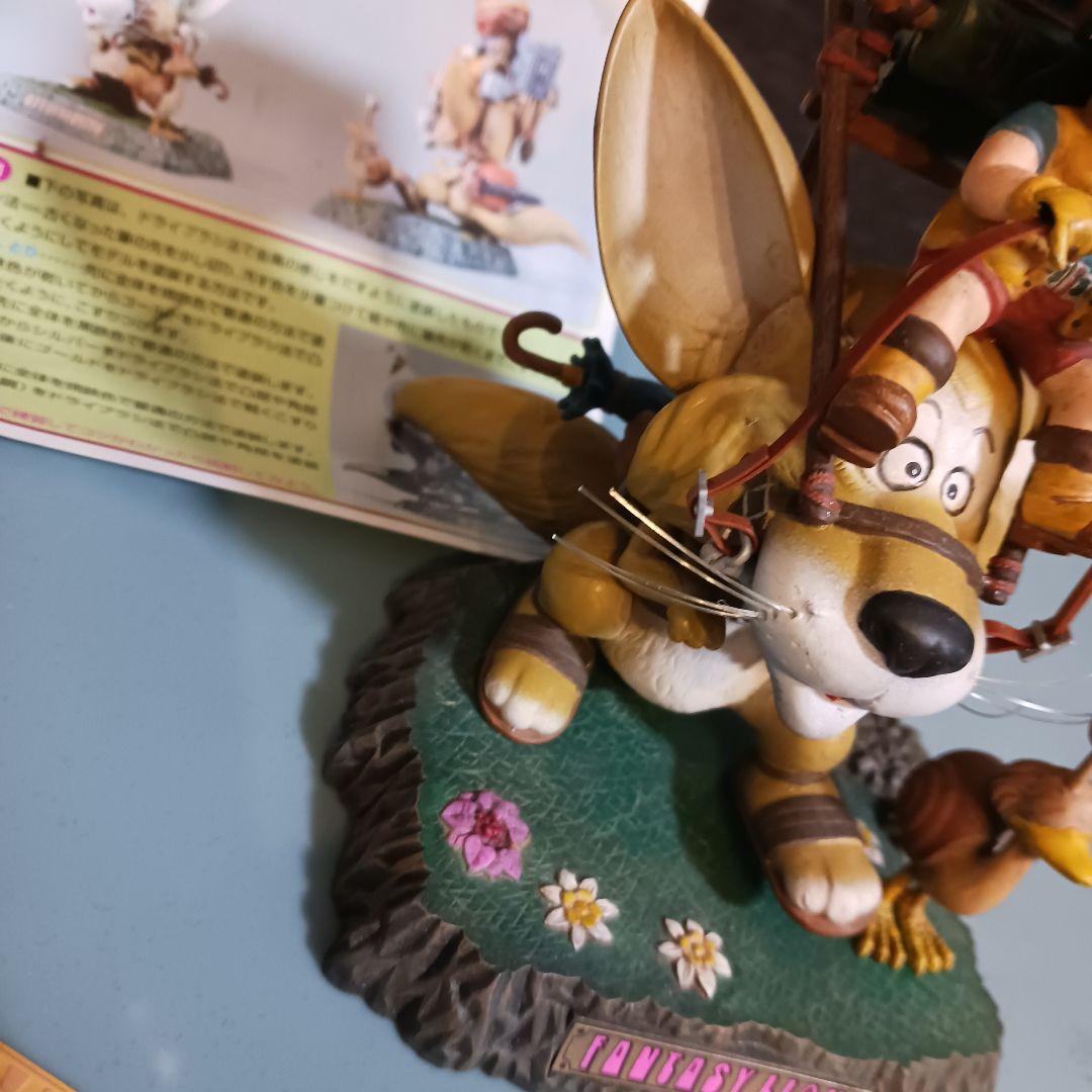 BANDAI バンダイ Dr.スランプ アラレちゃん ファンタジーライオン