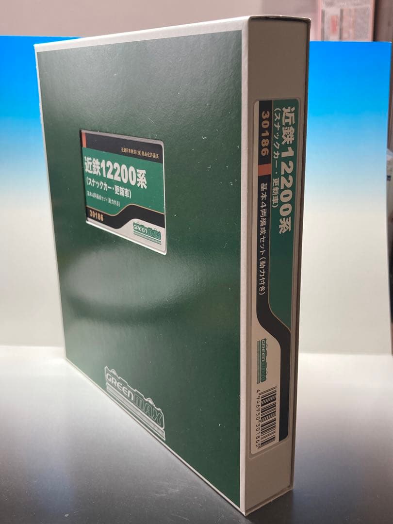 【グリーンマックス】近鉄12200系(スナックカー更新車)30186中古