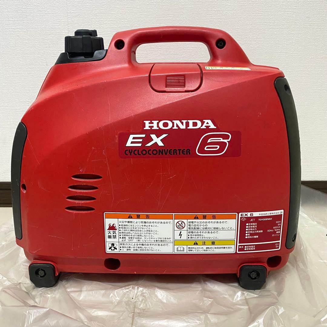 EX6 ホンダ HONDA 発電機 DIY