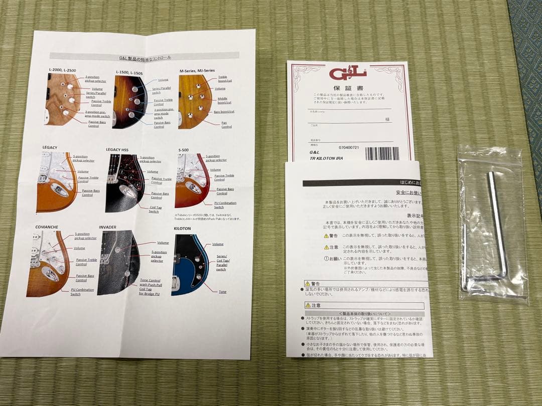 ベース G&L Tribute Series Kiloton Irish ale