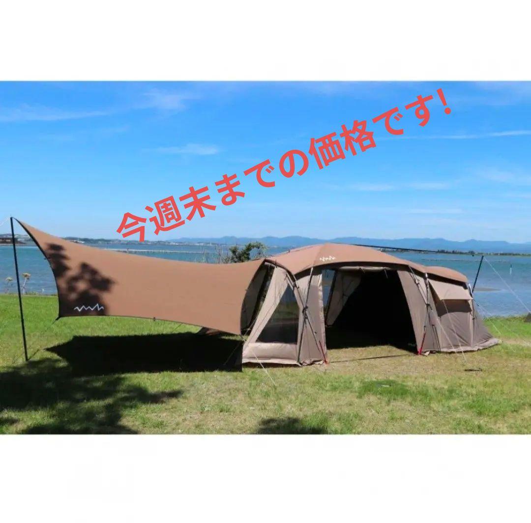 アルペンAOD3テント タープ（タープ未使用）、グランドシートインナーマット付②