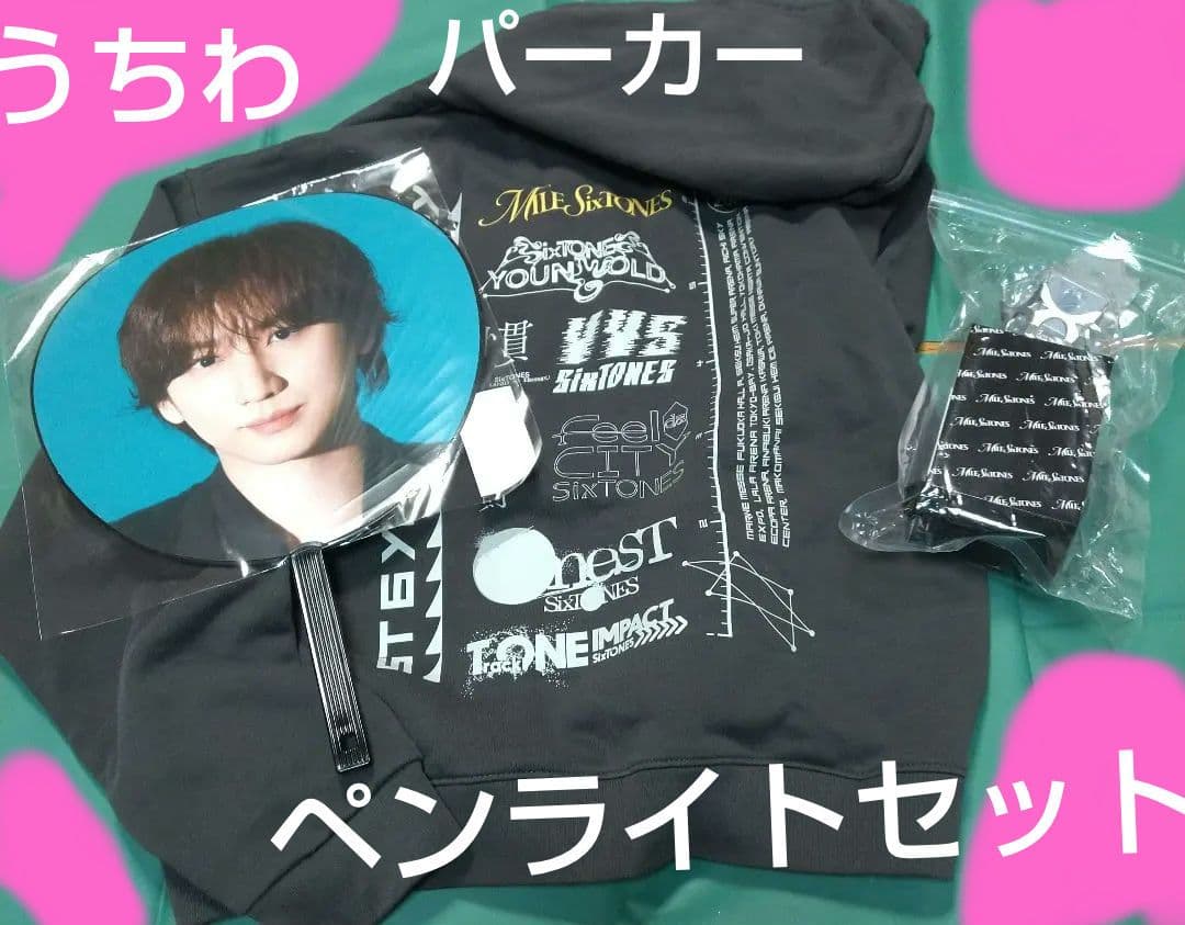 京本大我 MILESixTONES ペンライト パーカー うちわ グッズ