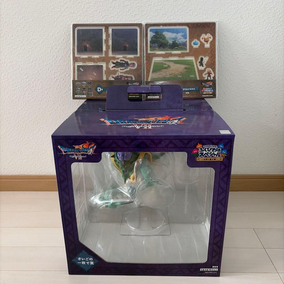 ドラゴンクエスト くじ さいごの一枚で賞 オルゴデミーラ ラストワン 新品