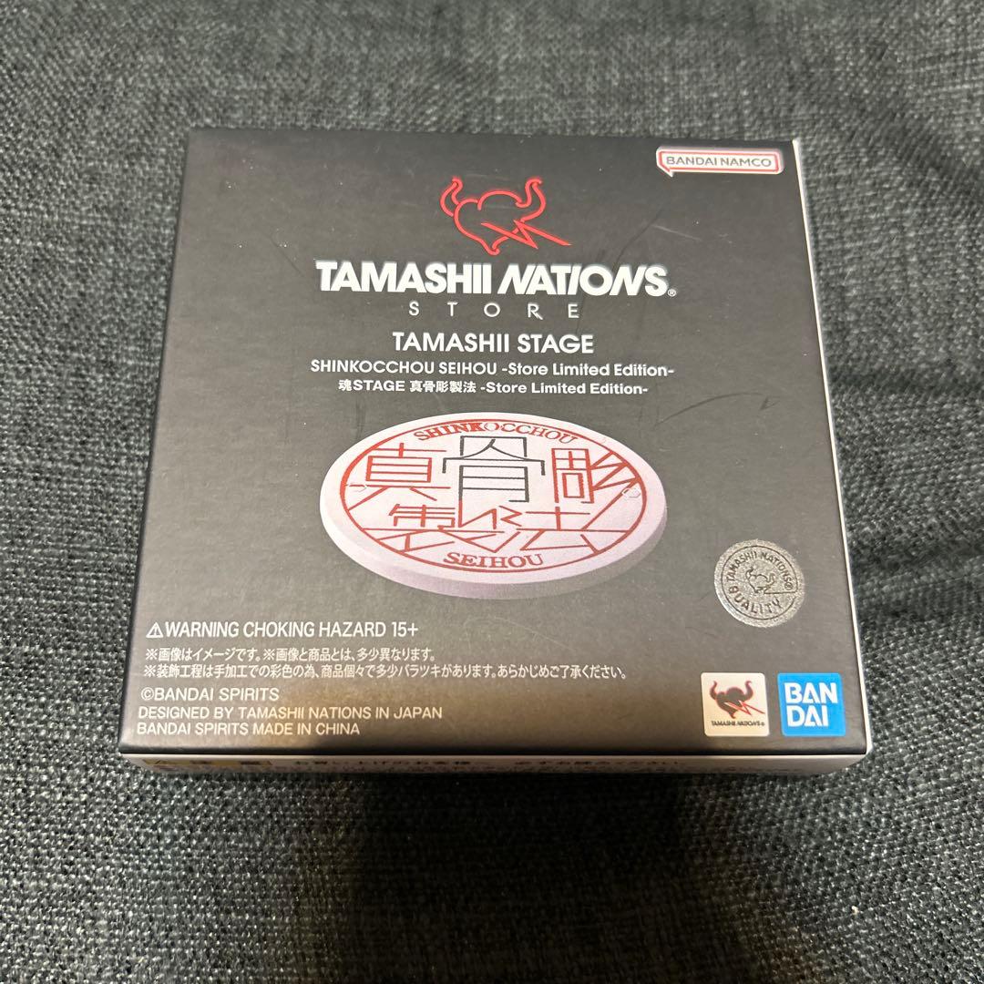 真骨彫製法 仮面ライダーファイズ[スリーブ、魂STAGE付き]