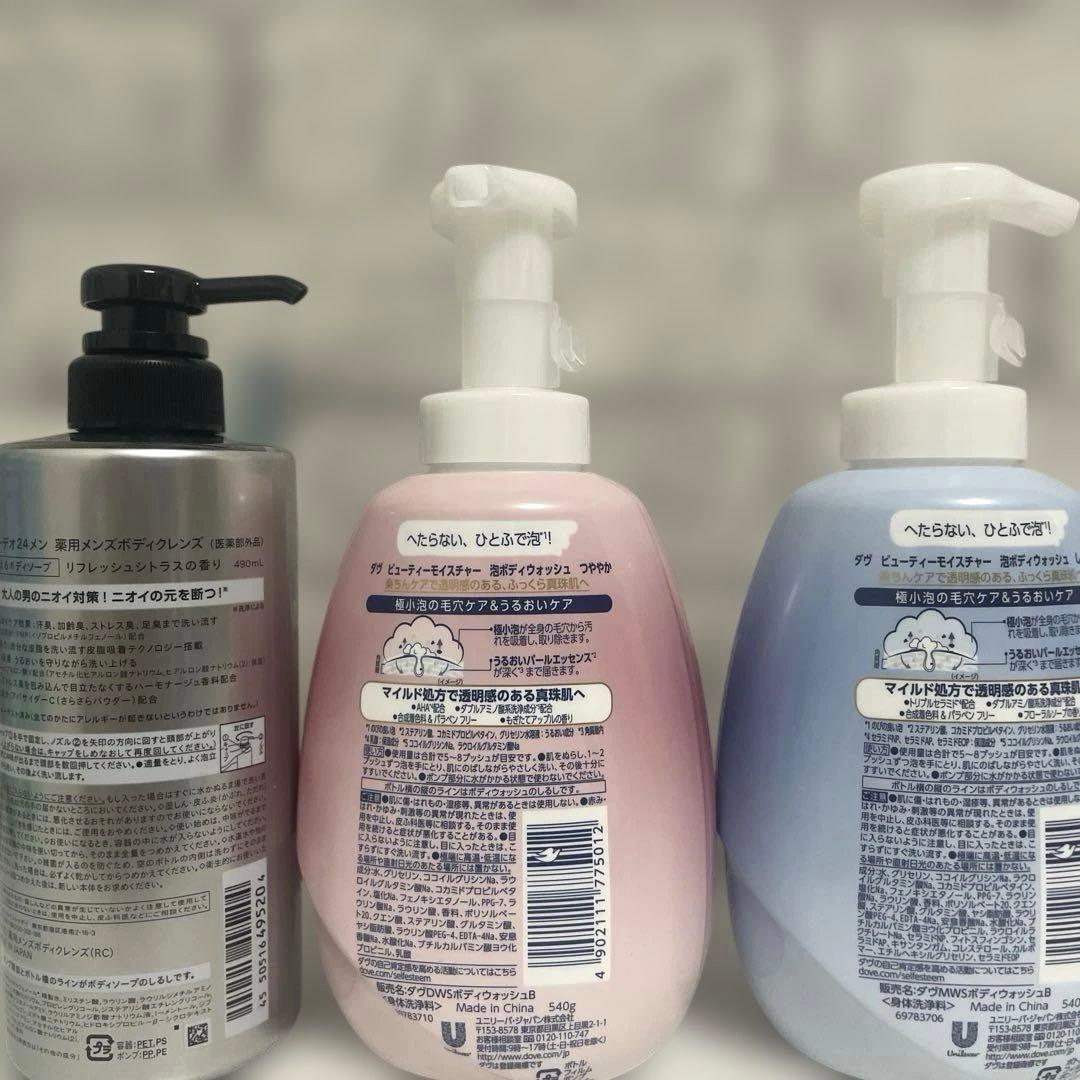 お菓子まとめ売り 日用品