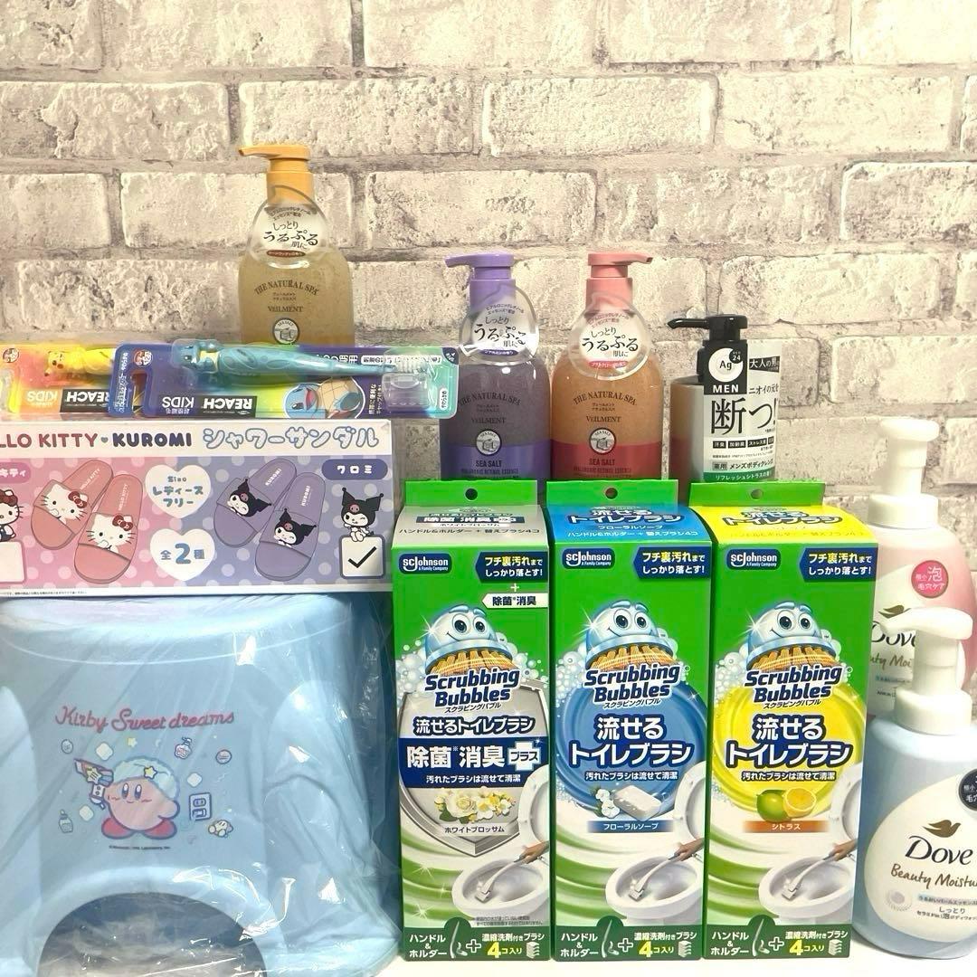 お菓子まとめ売り 日用品