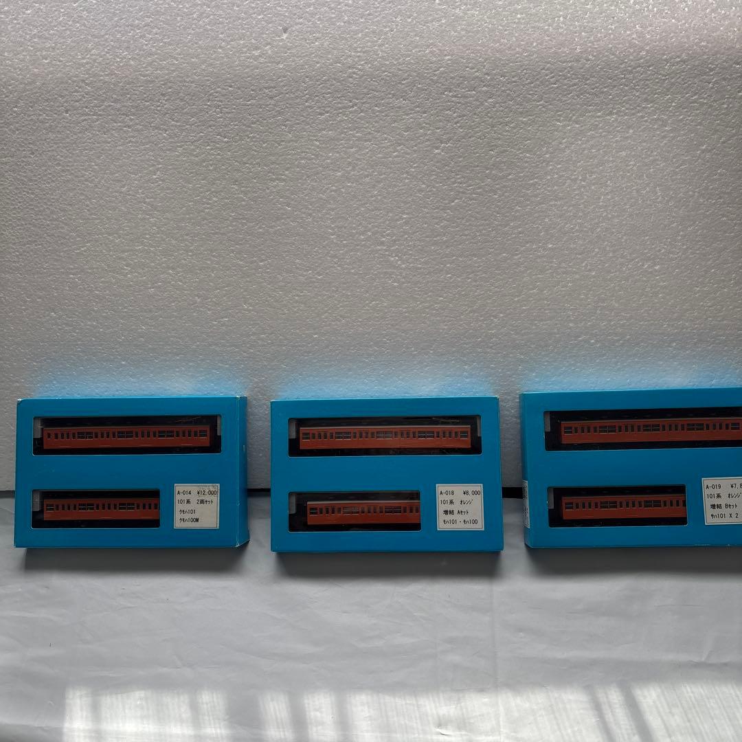 101系 2両セット 3種A-014 A-018 ①