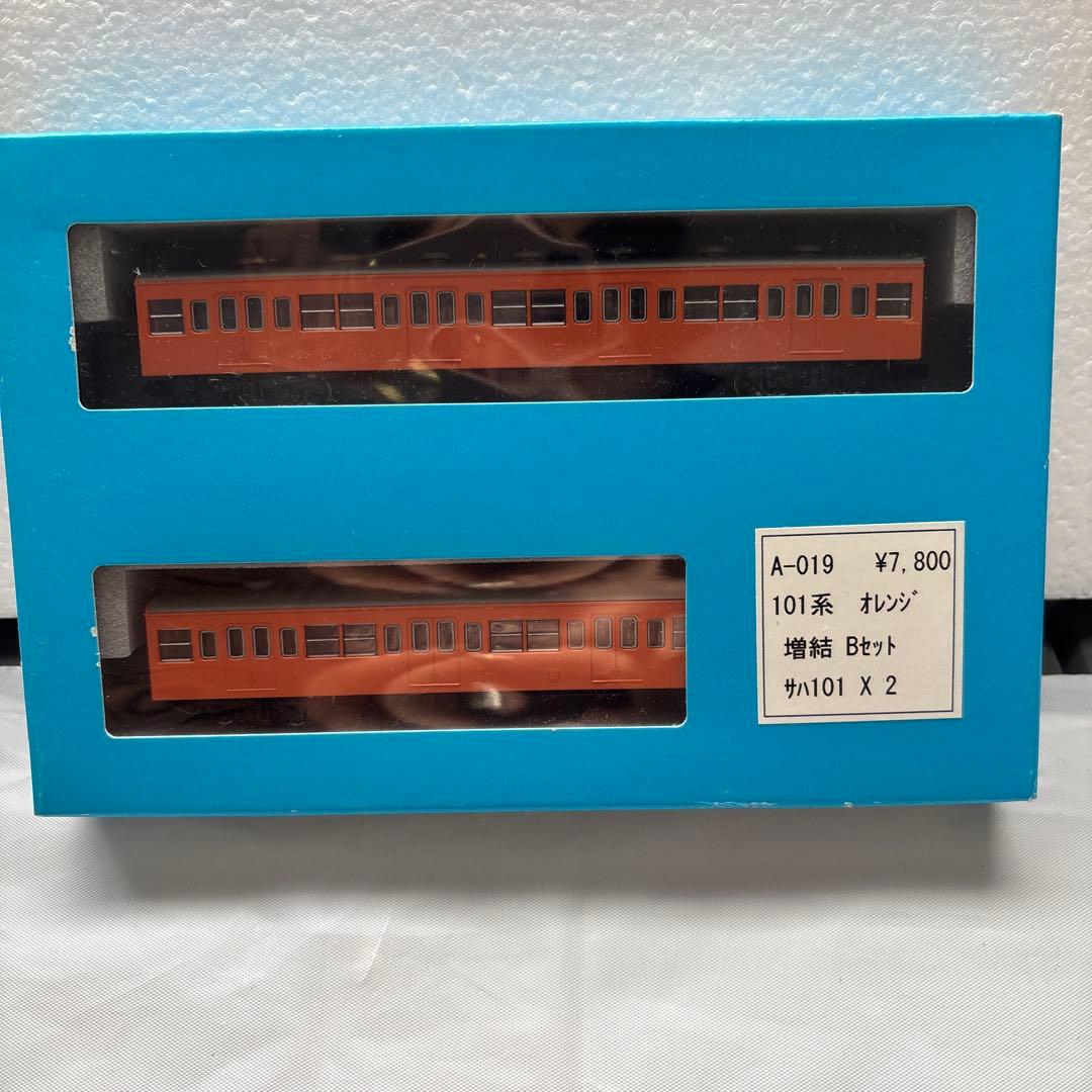 101系 2両セット 3種A-014 A-018 ①