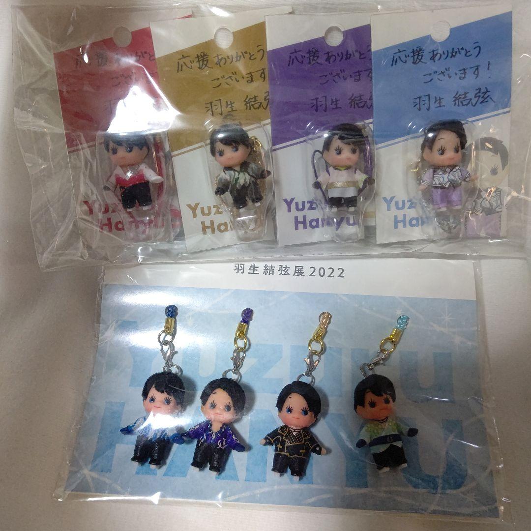 羽生結弦展 キューピー