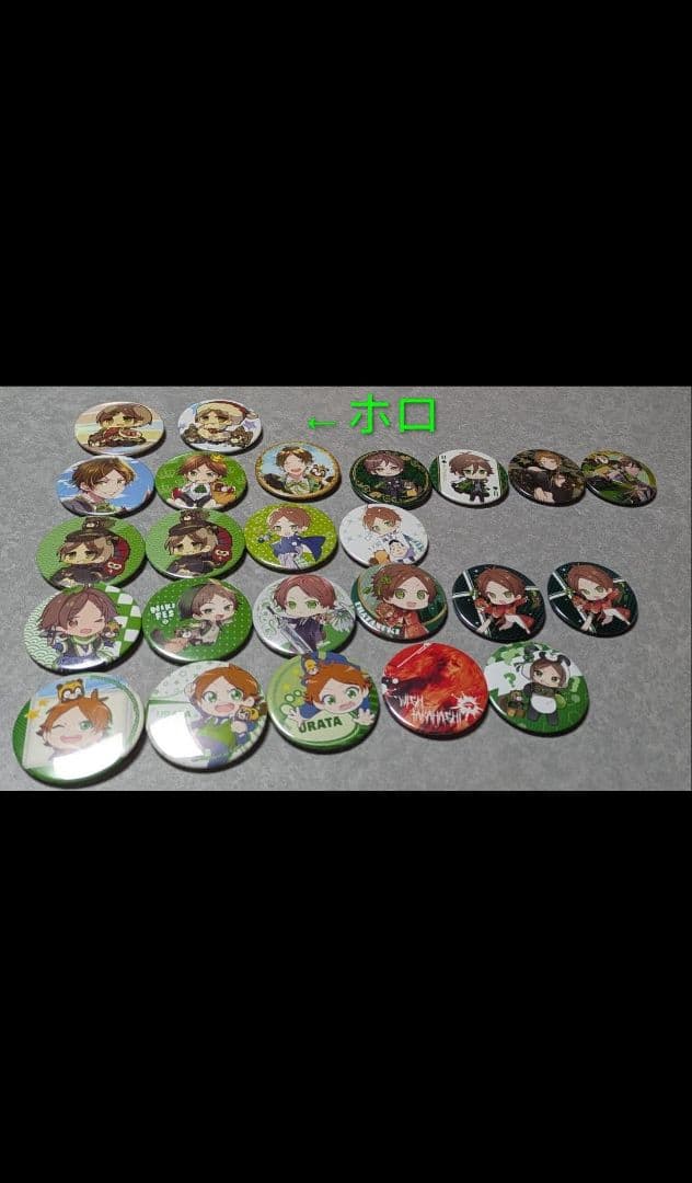 うらたぬき グッズ