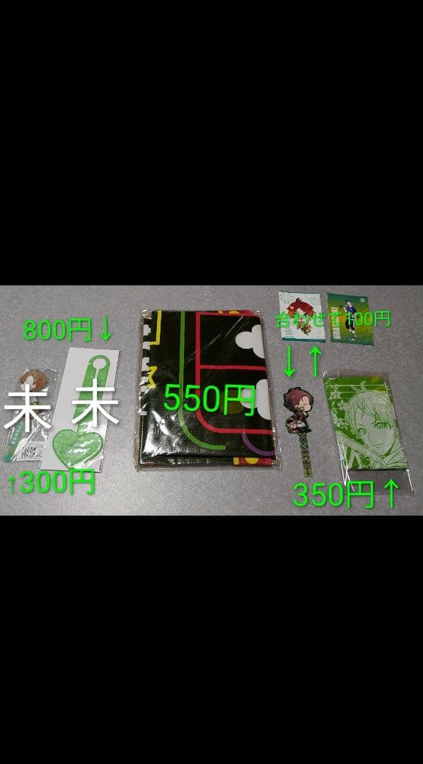 うらたぬき グッズ