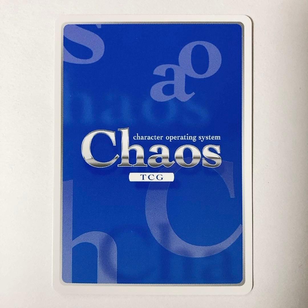ChaosTCG カオス アイドルマスター 潜在能力無限大 星井美希 SPサイン
