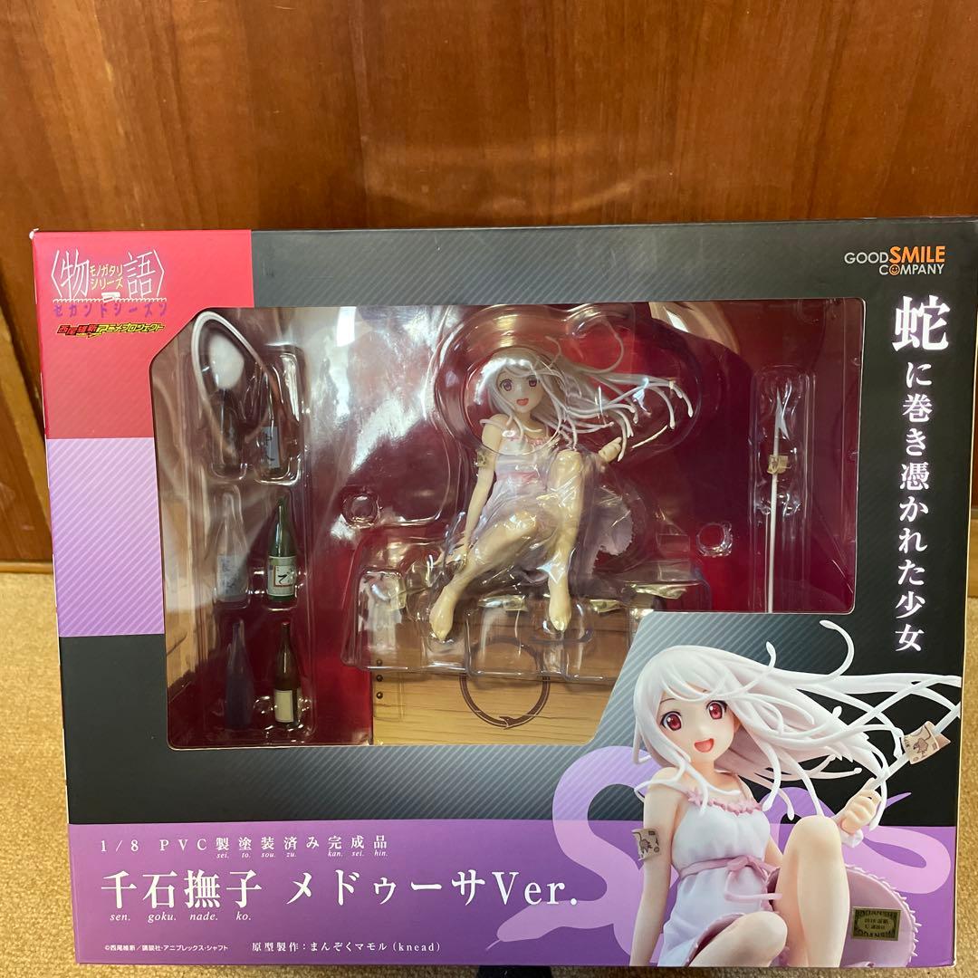 匿名配送　レア　物語シリーズ　千石撫子 メドゥーサフィギュア