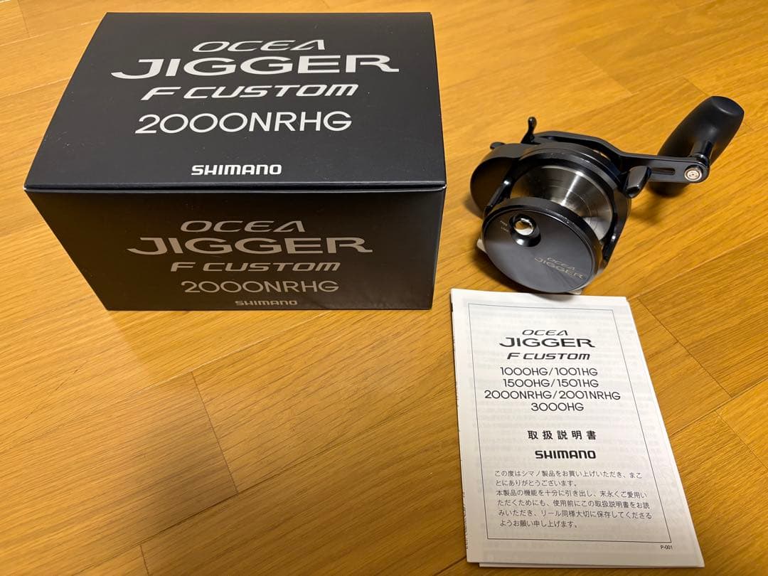 19 オシアジガー F カスタム 2000NRHG 右