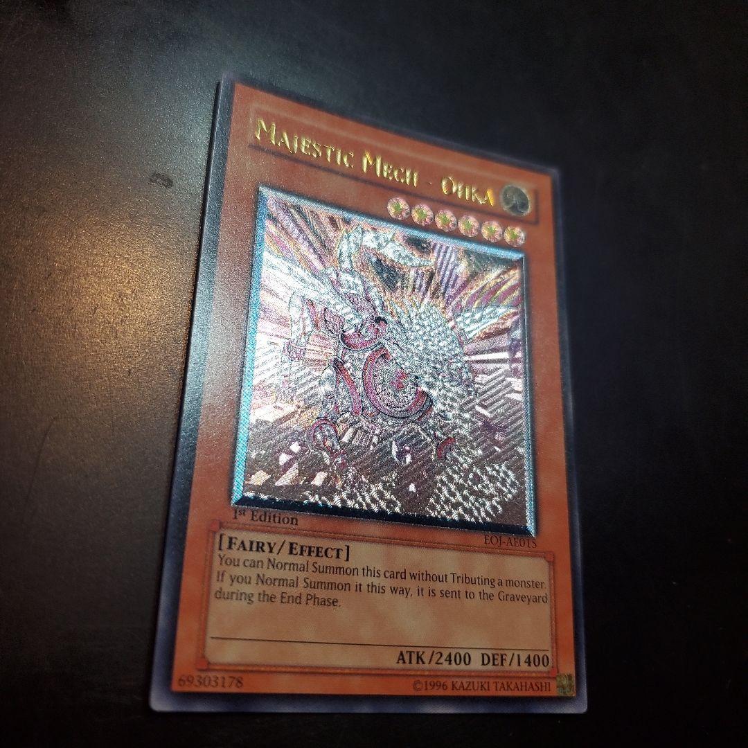 光神機　桜火　アジア　レリーフ　1st