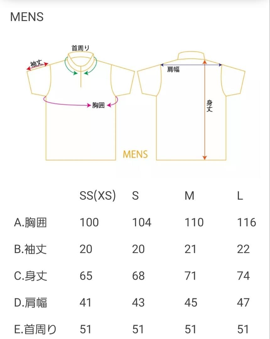 【ハイスポーツ】GO-H044 VOLCANO　メンズ　L　ボウリングウェア