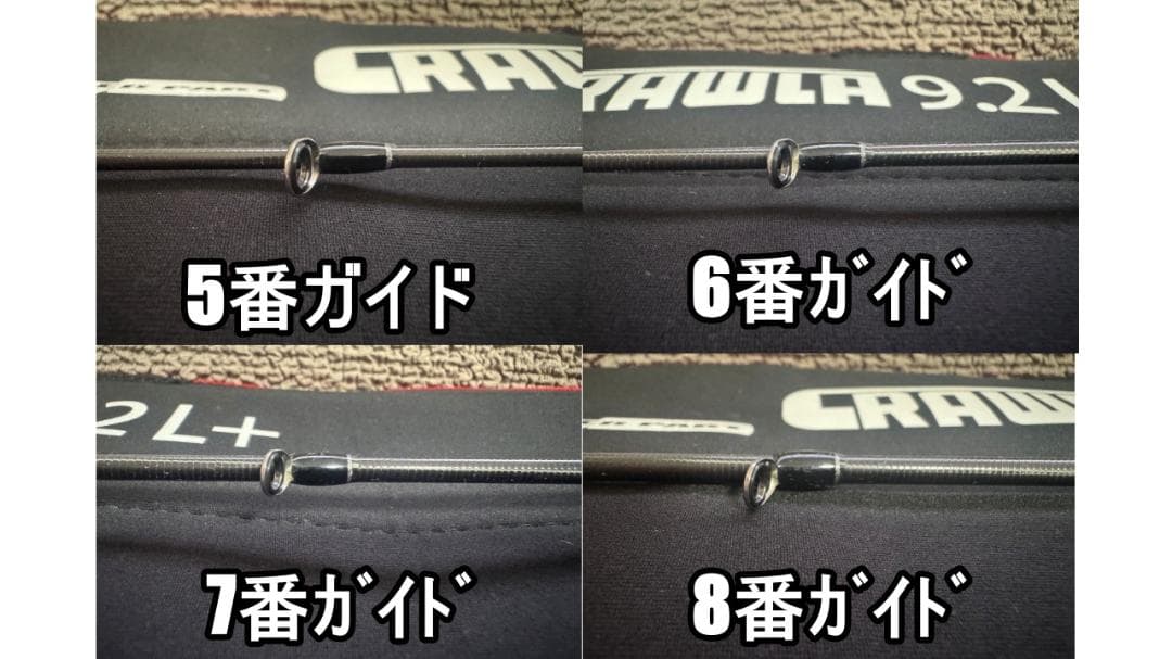 Fishman　フィッシュマン　Beams CRAWLA9.2L+