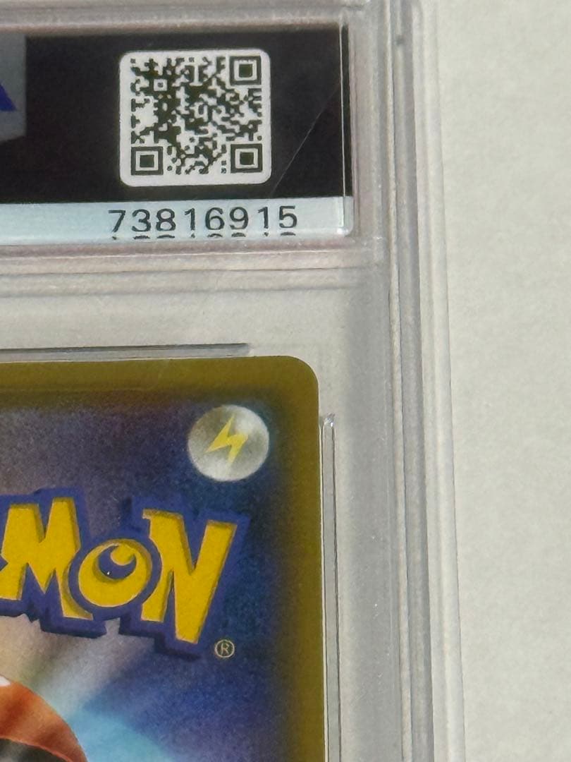 【PSA10】 カスミのおねがいsr #103/094