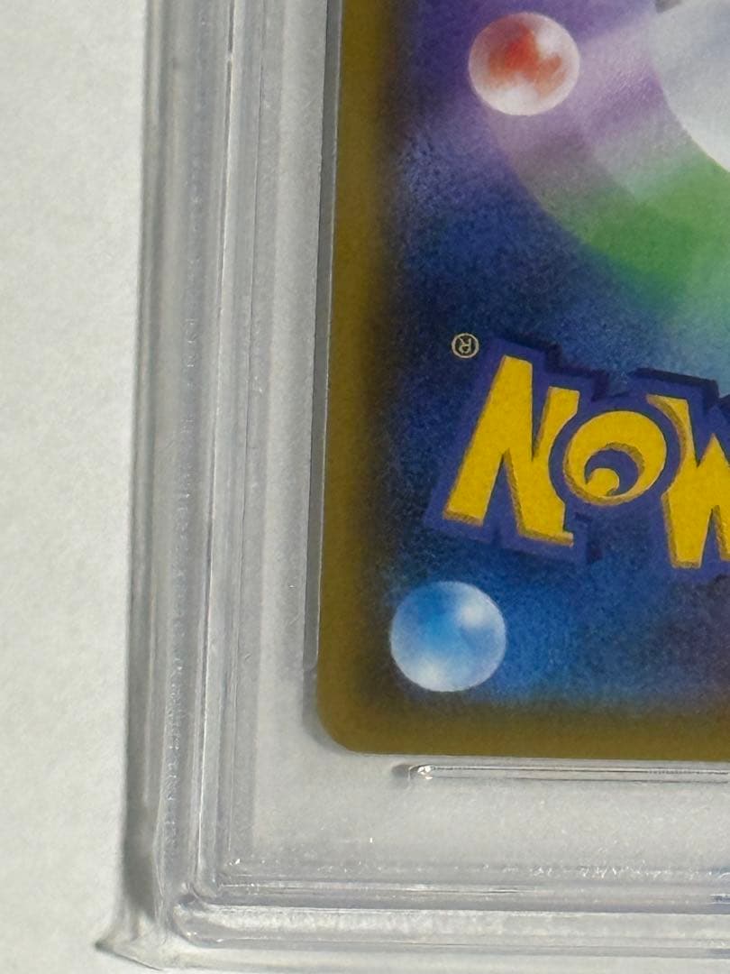 【PSA10】 カスミのおねがいsr #103/094