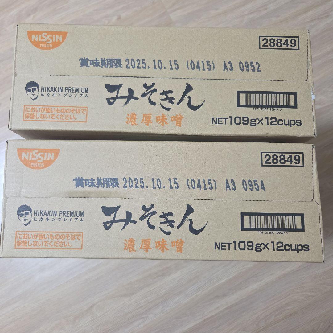 みそきんラーメン24個