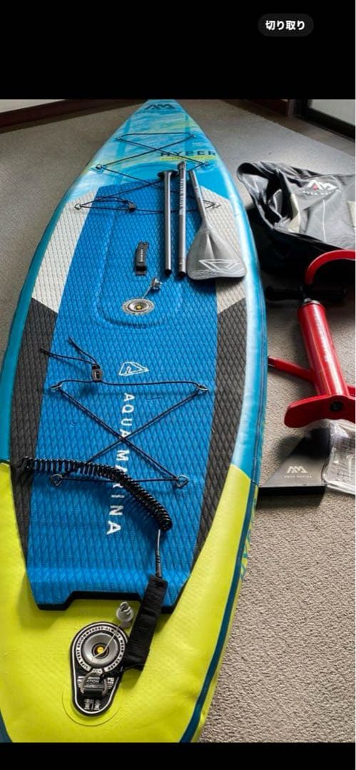 アクアマリーナ　sup