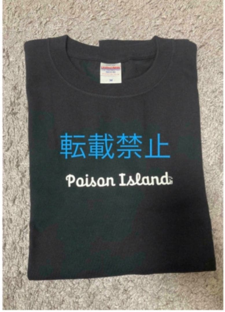 毒島誠　直筆サイン入り　ロンT ボートレース　競艇　Tシャツ