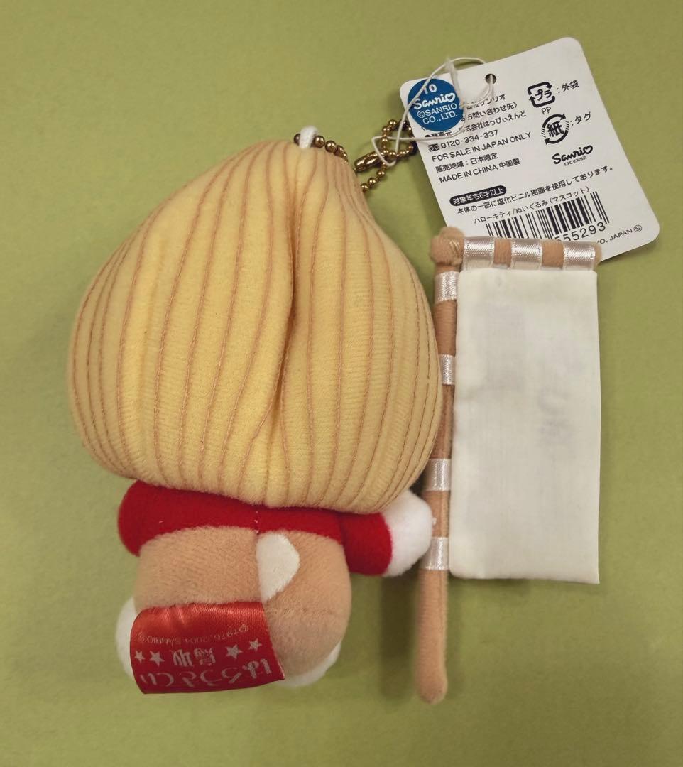 ご当地キティ ぬいぐるみ 鳥取らっきょう タグ付き