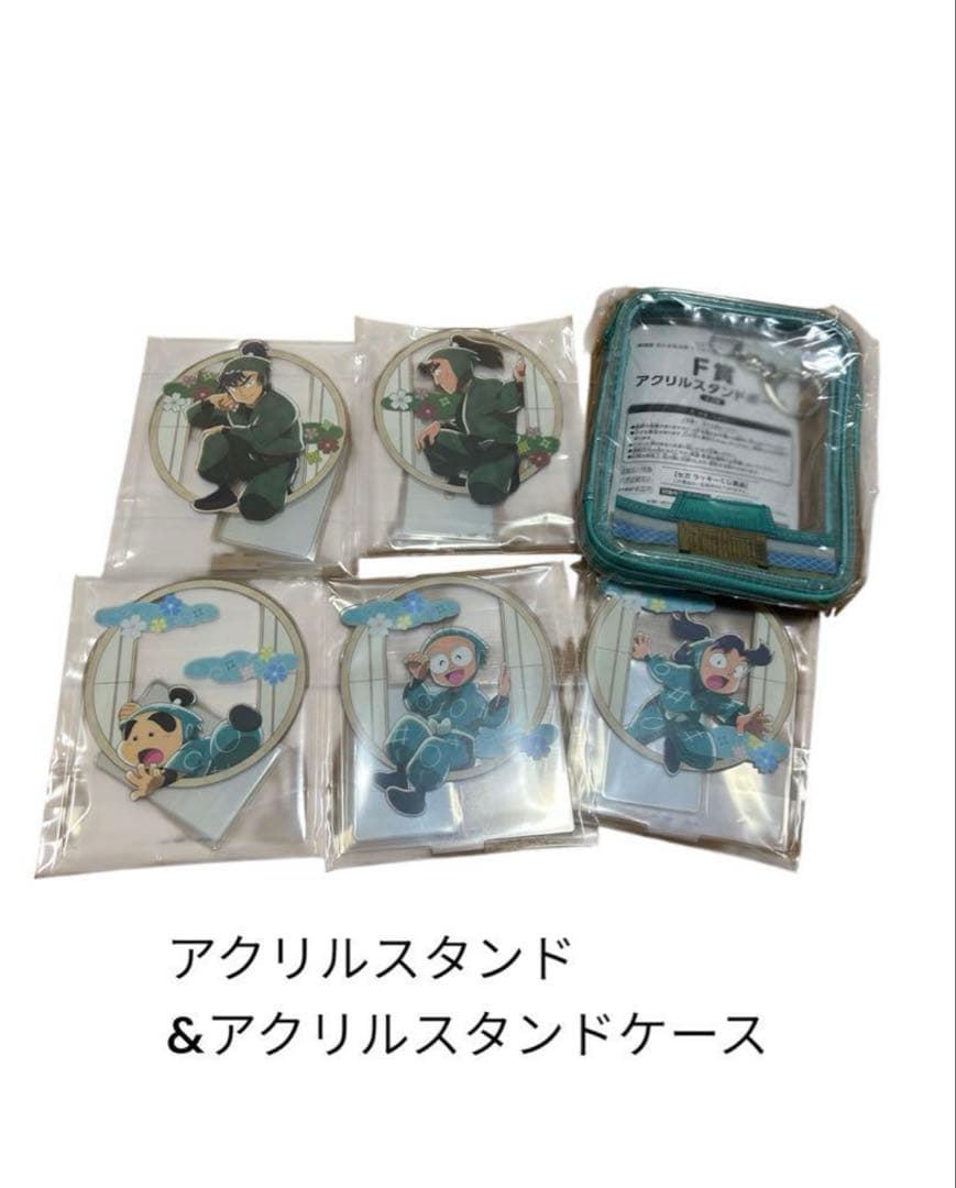 【即日発送‼️】【即購入OK】【セット販売‼️】忍たま乱太郎　グッズセット限定品あり