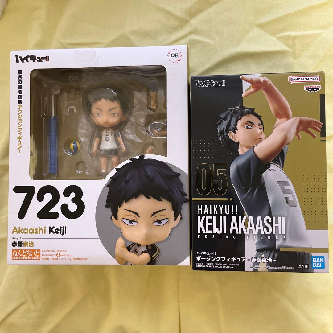 ハイキュー!! 赤葦京治 フィギュア 723 プライズ