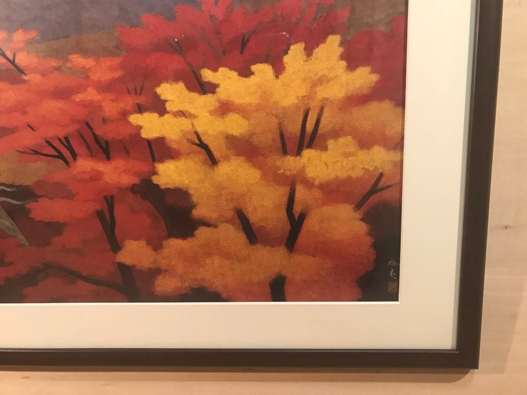 東山魁夷　「秋映」　岩絵具方式複製画　作品証明シール有り