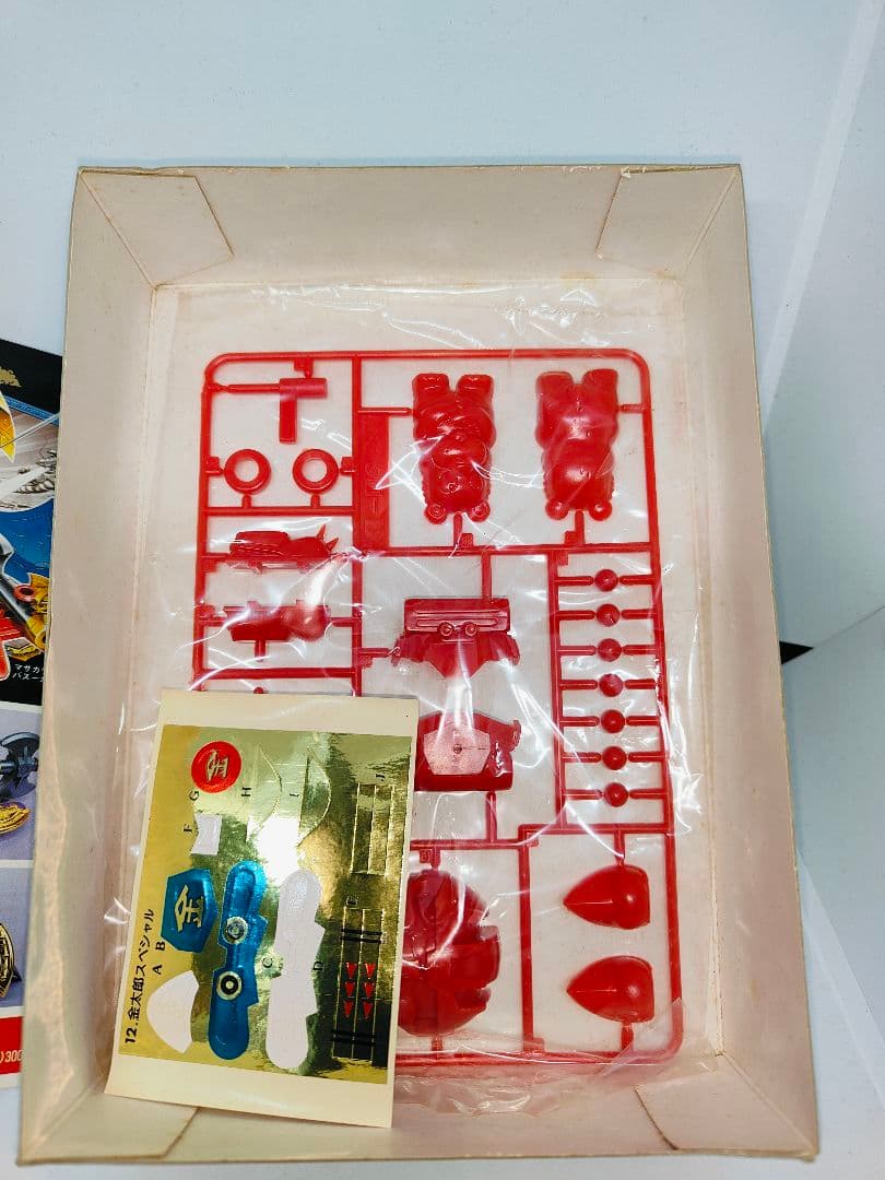 童友社　DOUYUSHA 桃太郎伝説　主兵士亜龍　金太郎スペシャル