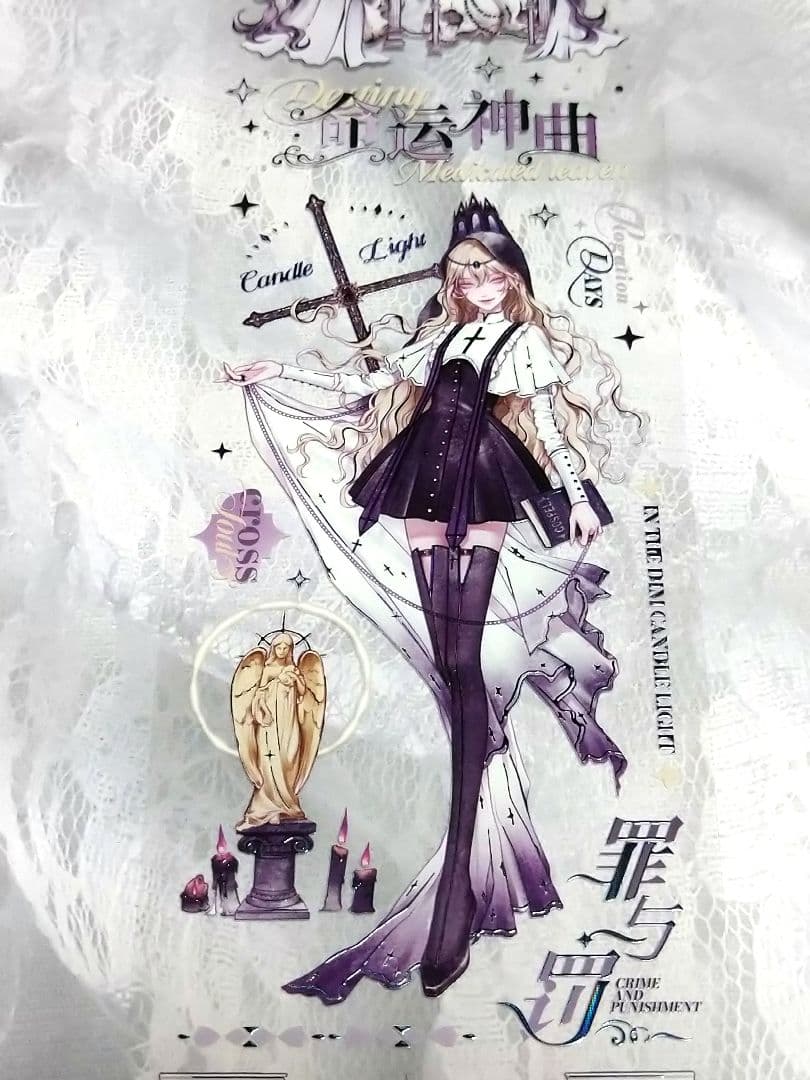 ✩再販✩J1146＃至亡灵书(极光黑)shine切り売り海外人物マステ女の子