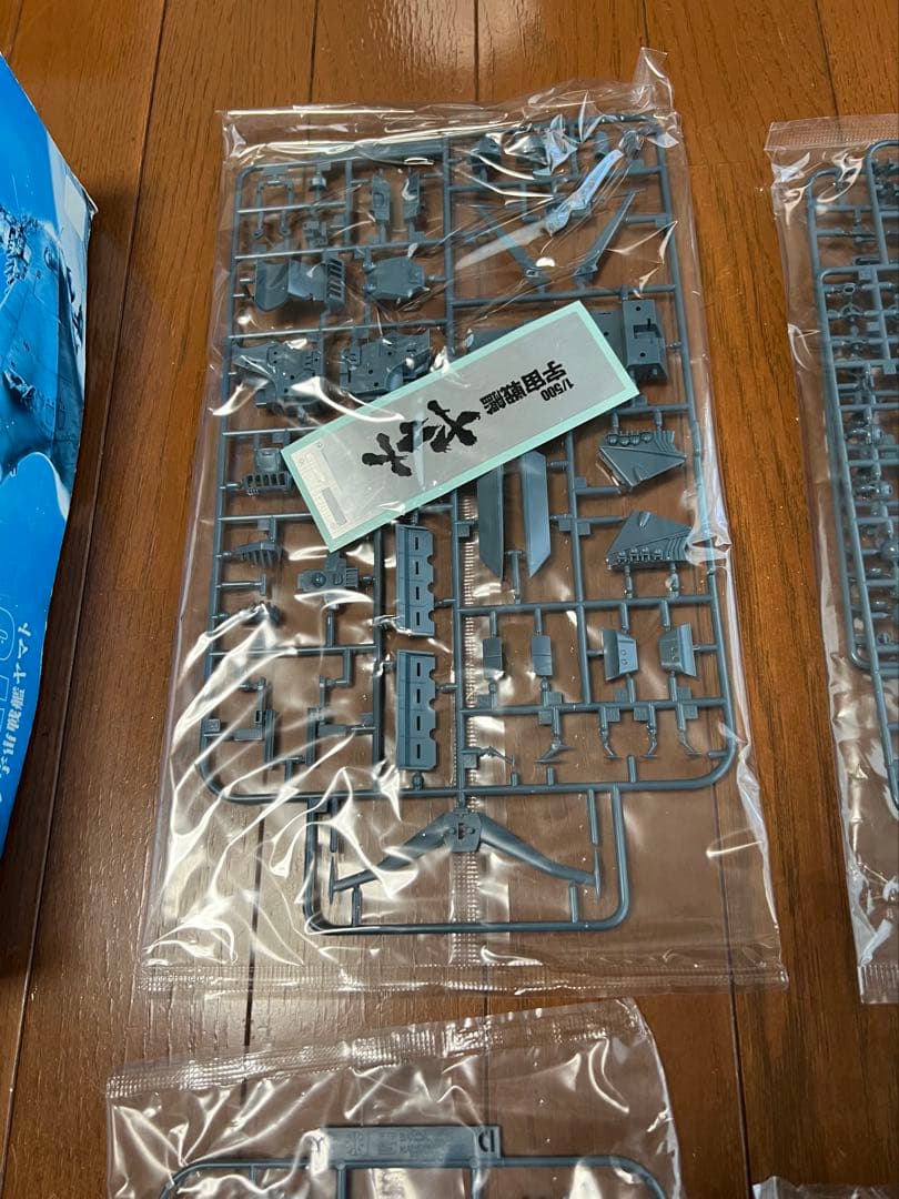 バンダイ宇宙戦艦ヤマト 1/500スケール ￼SPACE BATTLSHIP