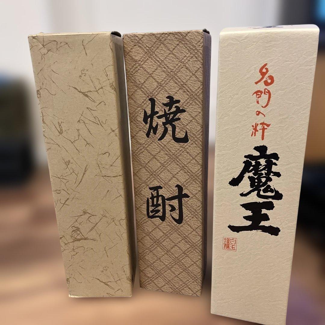 プレミア焼酎セット　3M 森伊蔵